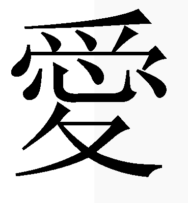 That symbol signified what all mothers wrestle with we're moms That symbol signified what all mothers wrestle with we're moms