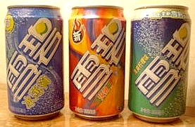 Three Sprite cans produced in China (from left to right):  Sprite Icy Mint, Sprite On Fire, and Sprite