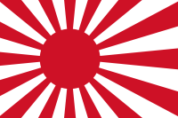 Ensign of the Imperial Japanese Navy and Japan Maritime Self-Defense Force